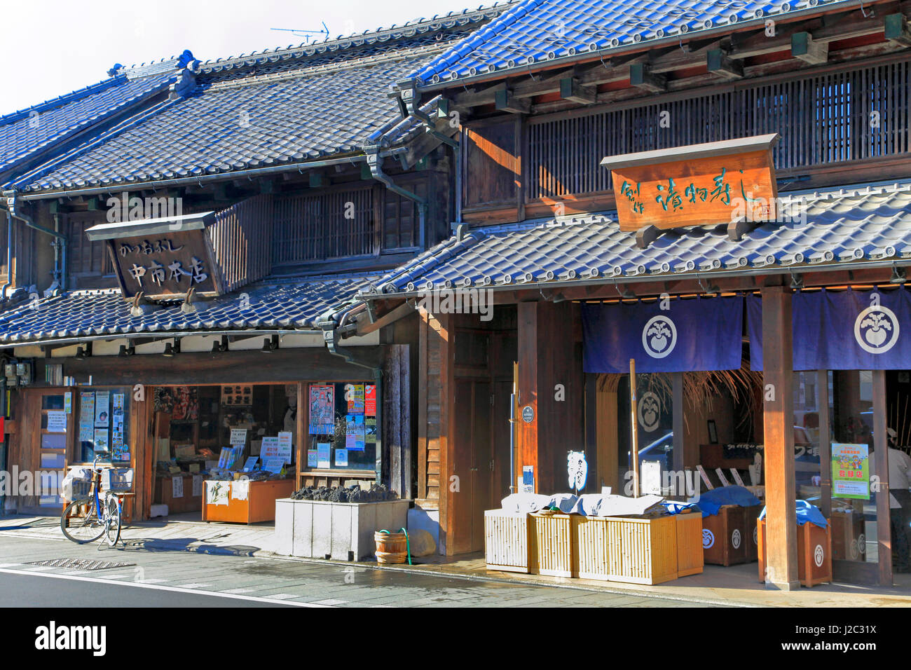 La vieille ville historique de Saitama Japon Kawagoe Banque D'Images