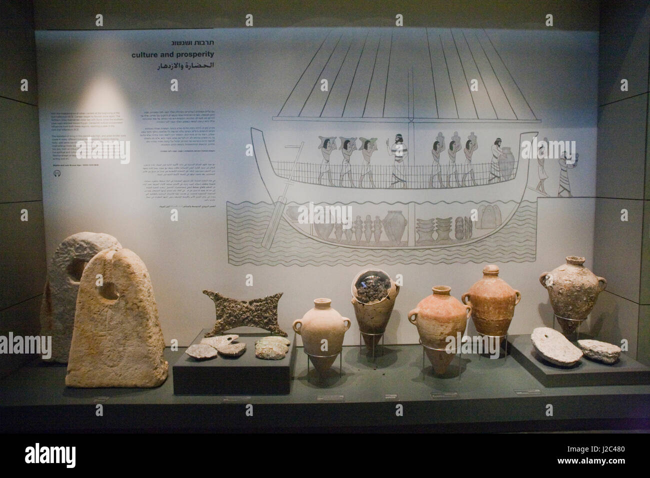 Poteries antiques utilisés pour le transport et le commerce, Musée National d'Israël, à Jérusalem, Israël Banque D'Images