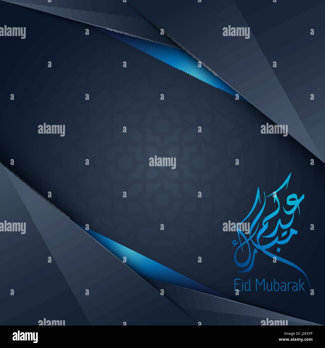 Eid Mubarak greeting bannière modèle de conception islamique Illustration de Vecteur