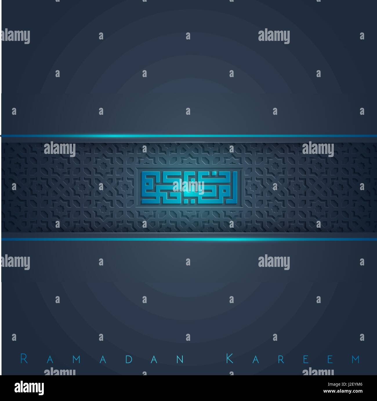 Maroc accueil festival islamique modèle Ramadan Kareem Illustration de Vecteur