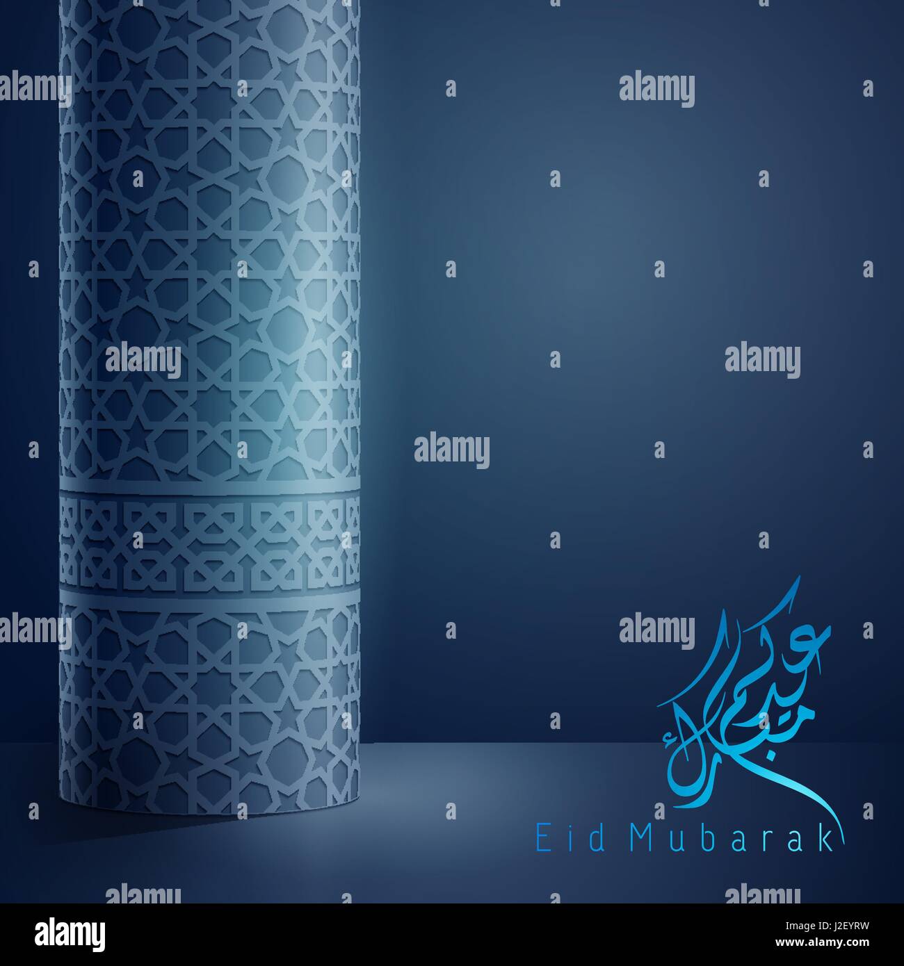 Eid Mubarak modèle de conception islamique bannière de bienvenue Illustration de Vecteur