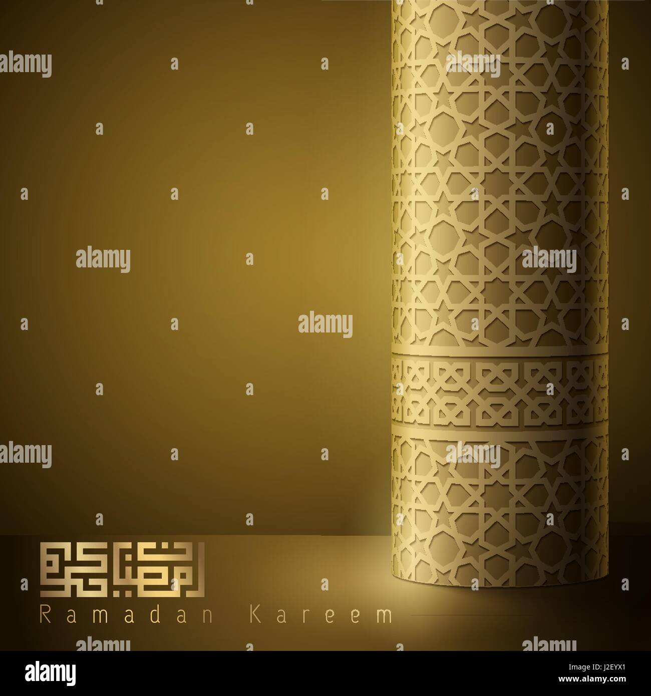 Ramadan Kareem salutation islamique modèle de conception de bannière d'or Illustration de Vecteur