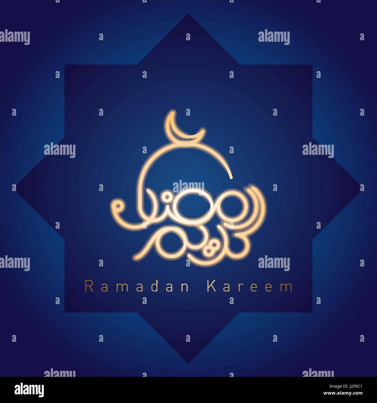 Glow Ramadan Kareem la calligraphie arabe conception islamique Illustration de Vecteur
