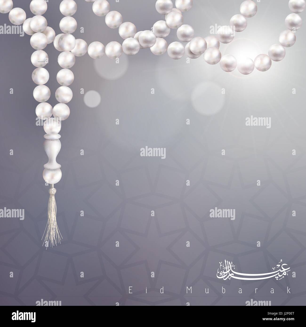 Eid Mubarak modèle de carte de vœux avec Perle Bead pria réaliste Illustration de Vecteur