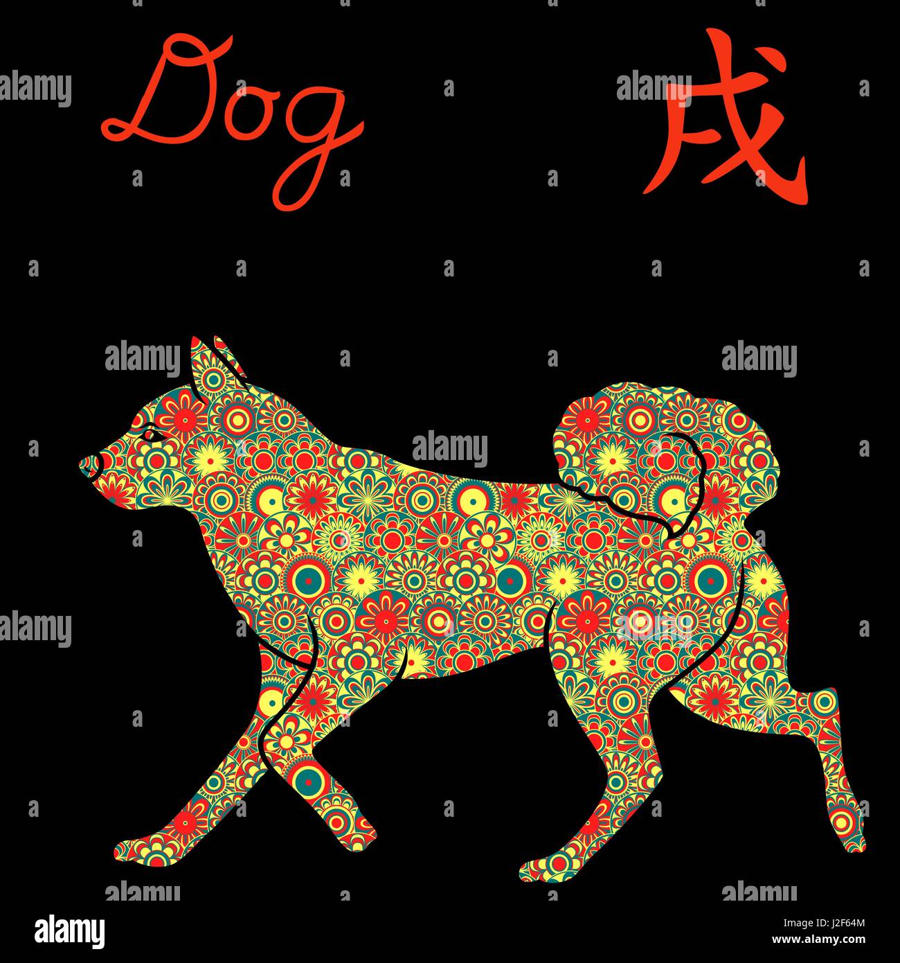 Signe du Zodiaque Chinois chien courir, scénario avec pochoir fleurs couleur isolé sur un fond noir, symbole de la nouvelle année sur le calendrier oriental Illustration de Vecteur