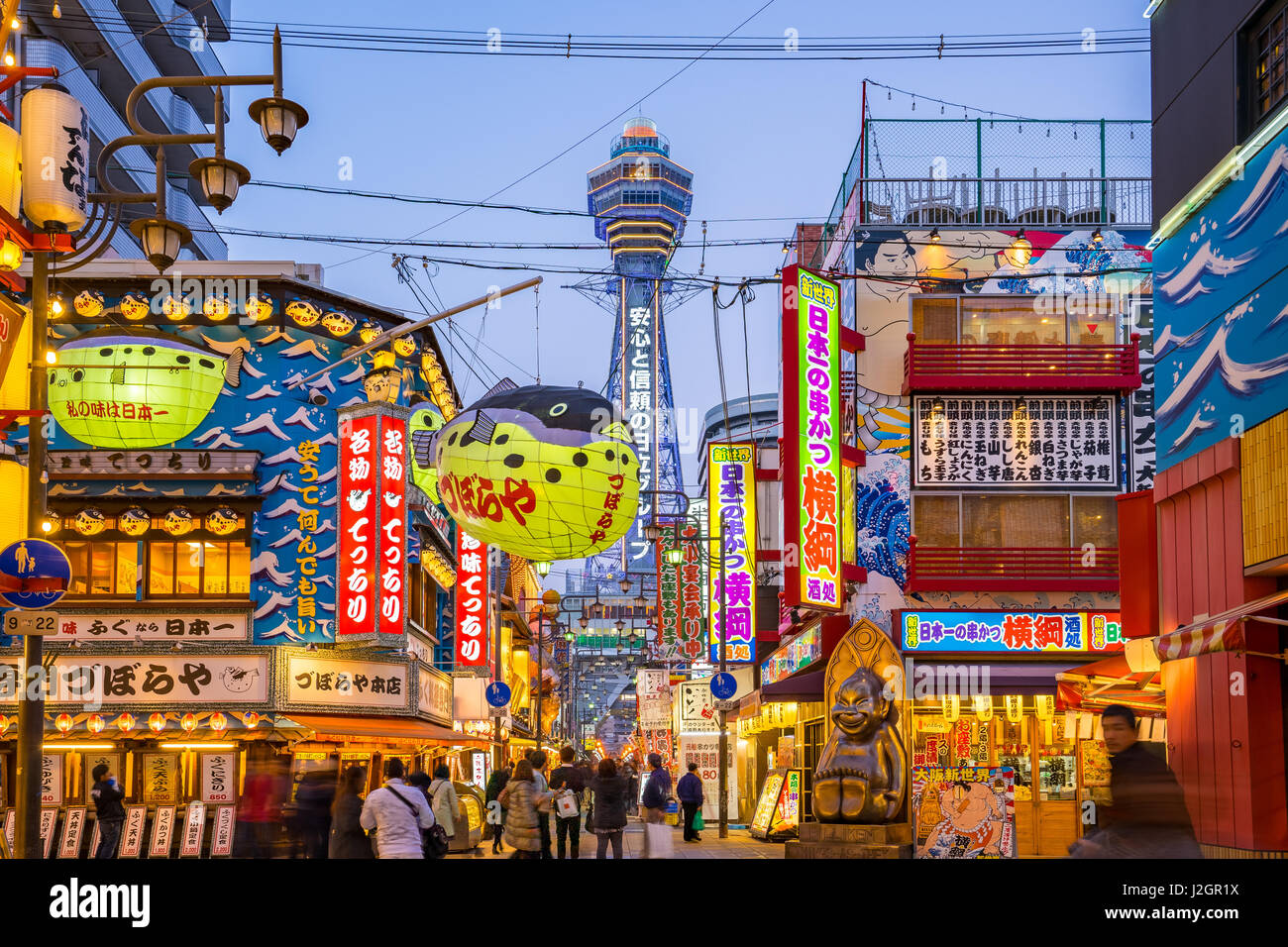 Osaka, Japon - janvier 4, 2016 : tour Tsūtenkaku dans quartier Shinsekai d'Osaka, au Japon. Banque D'Images