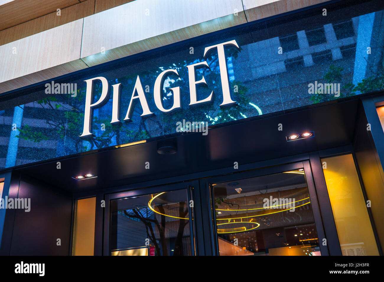 Piaget boutique Banque de photographies et d images haute