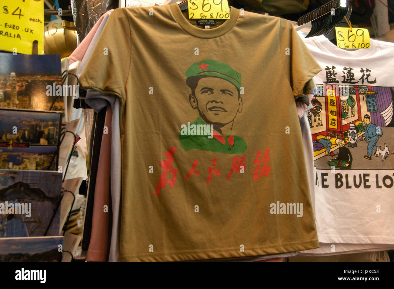 Un T-shirt avec le président américain Barack Obama en robe de style communiste avec les mots "servir le peuple" dans le cadre de il à un marché à Hong Kong. Banque D'Images