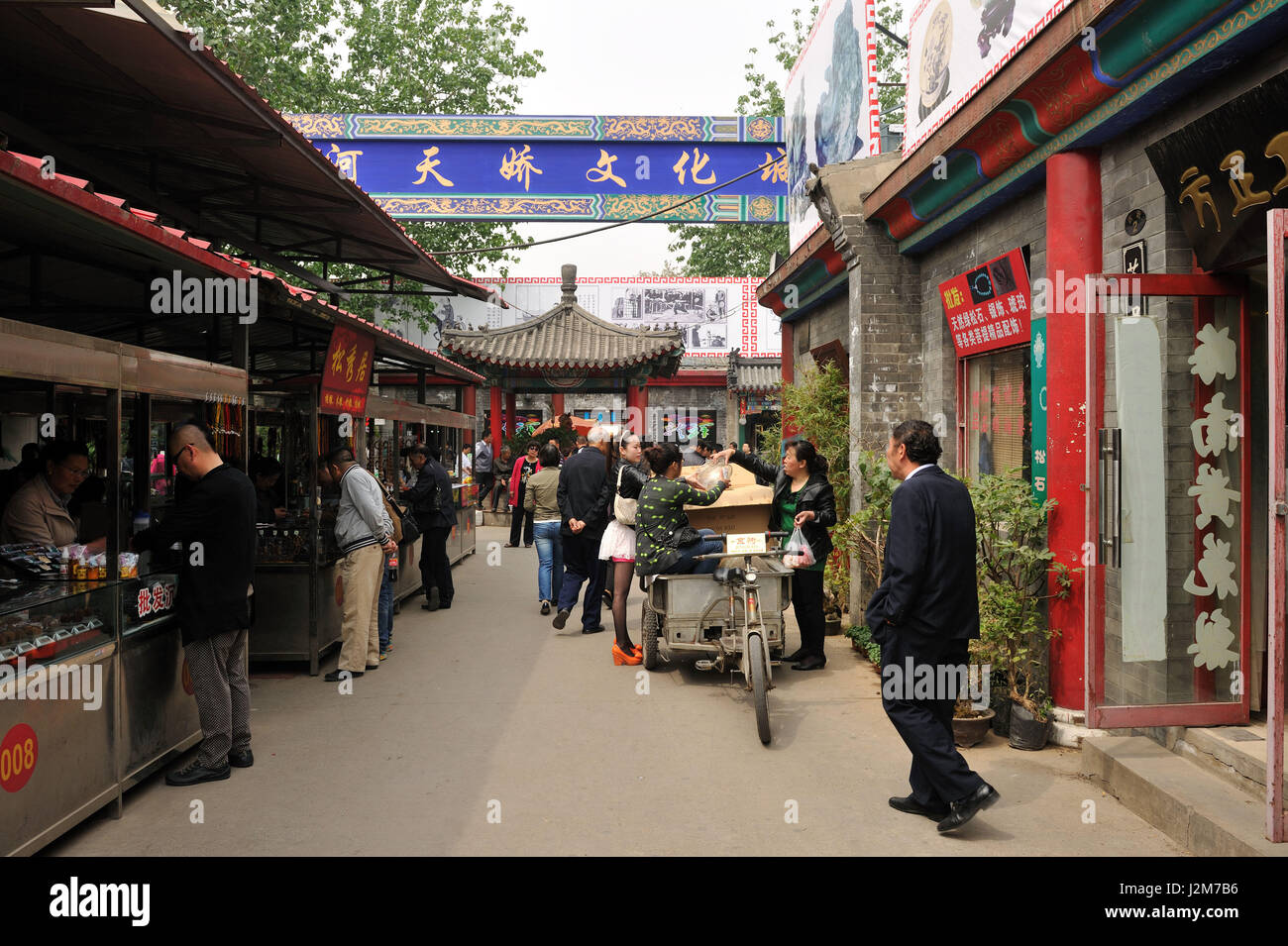 La Chine, Beijing, Shilile marché aux oiseaux et fleurs Banque D'Images