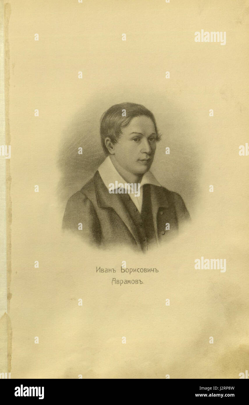 Cette œuvre représente 86 portraits des décembristes, des officiers militaires russes et des nobles qui ont mené un soulèvement en 1825. Leurs portraits représentent des individus impliqués dans cet événement important de l'histoire russe. Banque D'Images