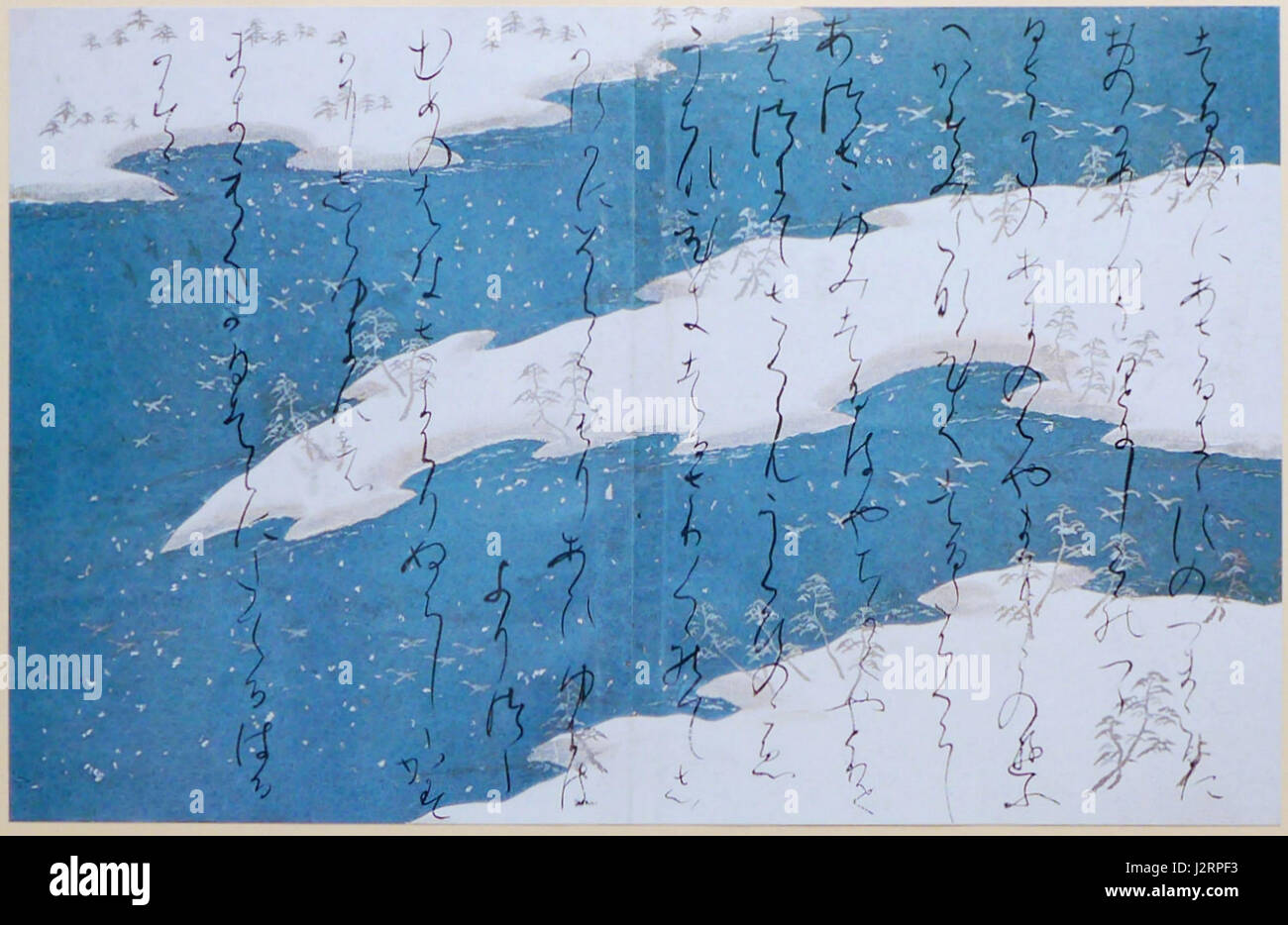 Deux pages des poèmes rassemblés de Yamabe Akahito (ACE 8 siècle). Argent, Or, couleur et encre sur papier orné. Une des collections des œuvres de trente-six maîtres poètes dans le NISHI-HONGANJI, Kyoto. Les livres manuscrits enluminés les plus luxueux ont survécu du Japon antique. Banque D'Images