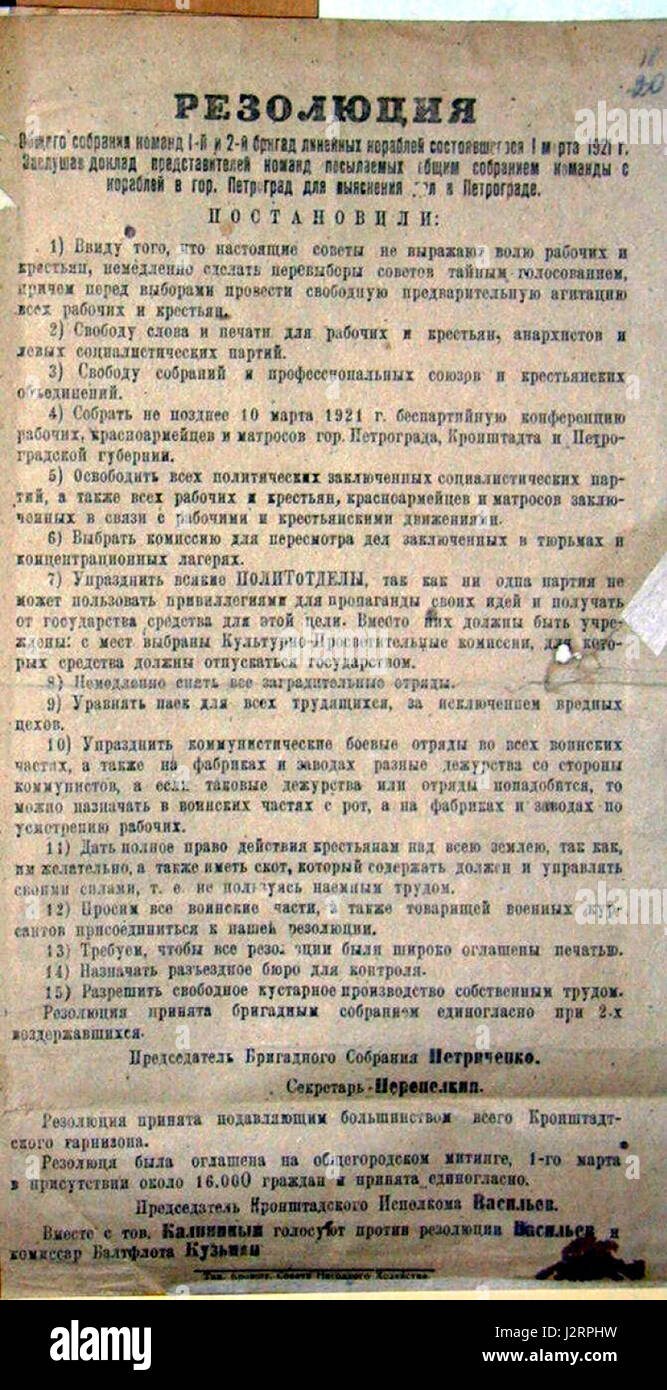 La résolution de Cronstadt, adoptée le 1er mars 1921, a marqué un événement important dans l'histoire soviétique, abordant les demandes des travailleurs et des marins de Cronstadt, en Russie, pour des réformes politiques et sociales. Banque D'Images