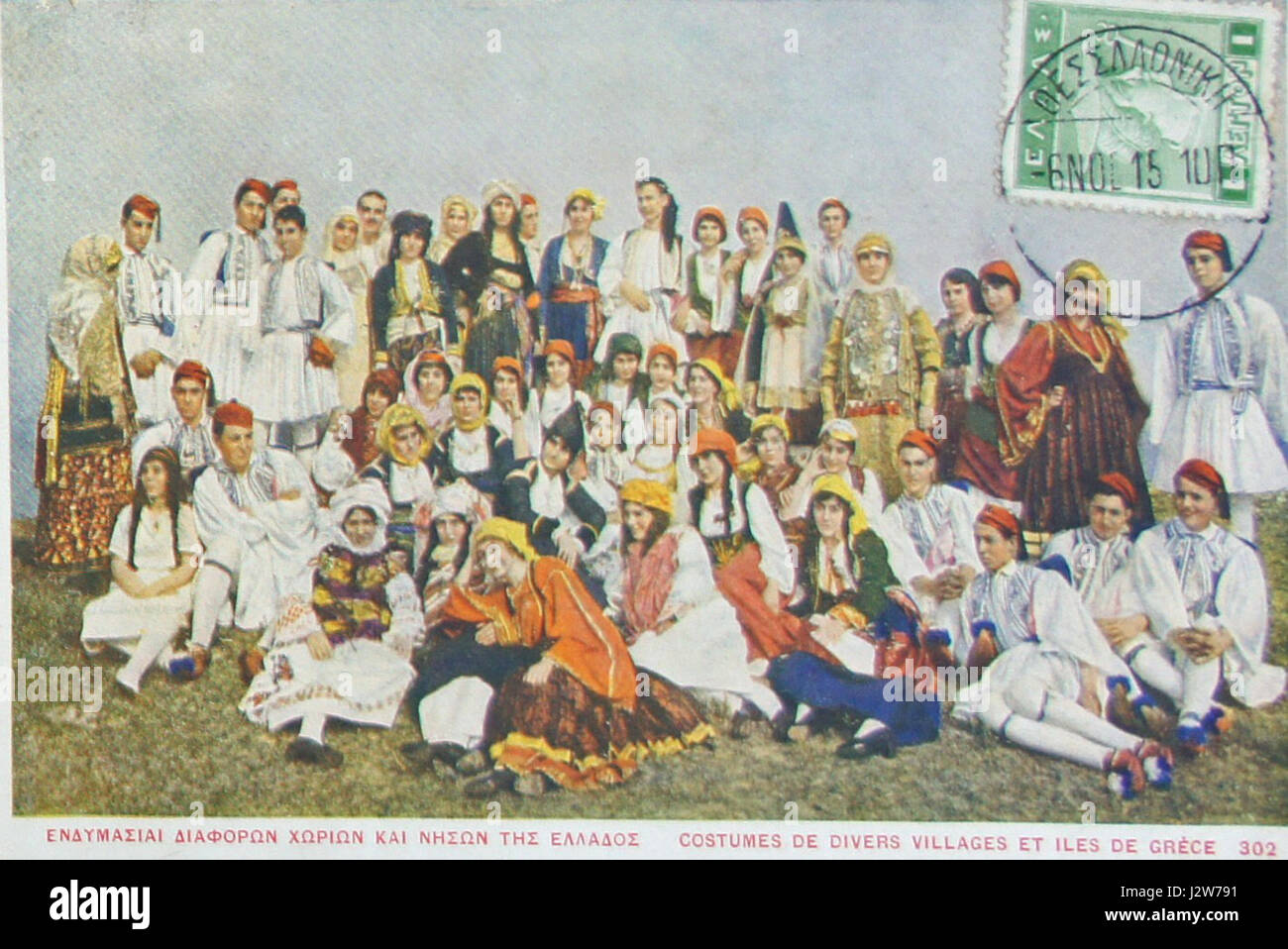 13 novembre 1915 costumes Grece Banque D'Images