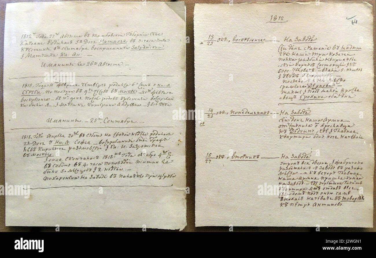 A.N.Goncharov's diary (27 août 1812) Banque D'Images
