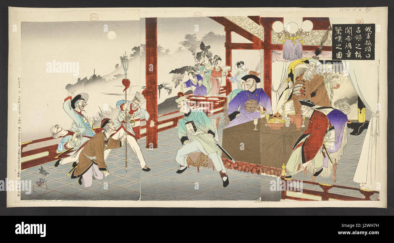 L'événement capture la réaction de Li Hongzhang après avoir appris l'occupation japonaise de Port Arthur en 1895. Ce fut un moment charnière dans les relations sino-japonaises pendant la première guerre sino-japonaise. Banque D'Images