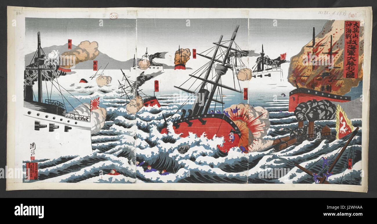 16126.d.1(17) - La bataille navale au large de la montagne Dagu Banque D'Images