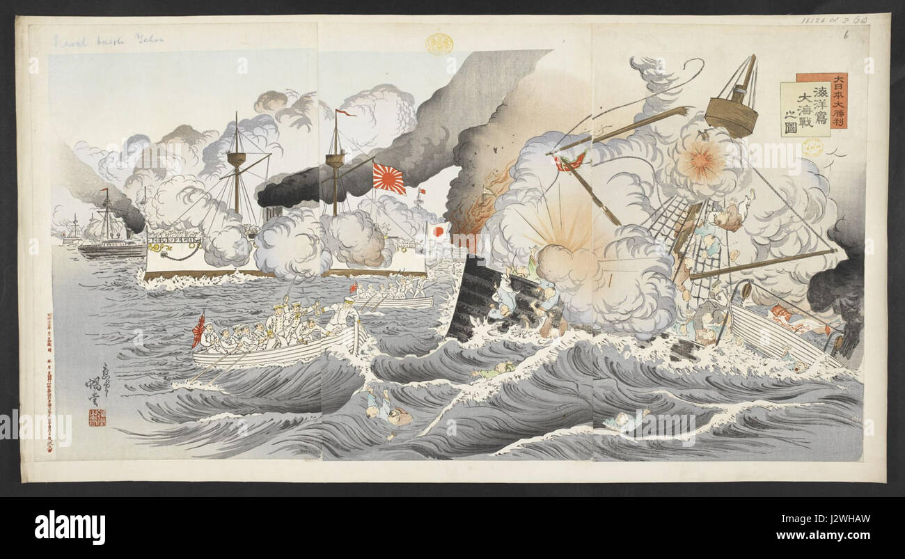 16126.d.3(26)-La victoire japonaise à la grande bataille navale de l'île de Haiyang Banque D'Images