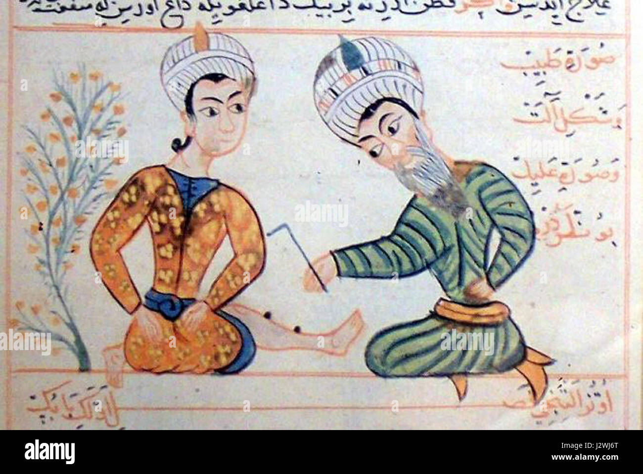 Jambes cassées Sharaf al Din Sabuncuoglu Banque D'Images