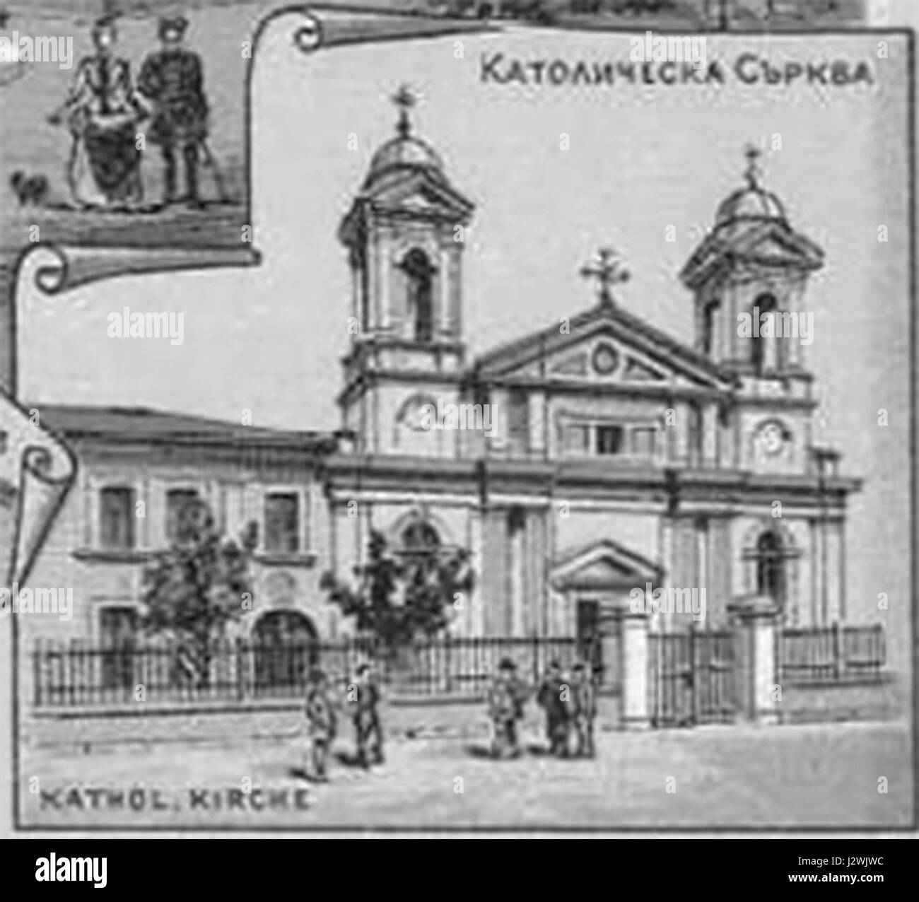 La cathédrale Saint-Joseph de Sofia est une église catholique romaine située dans la capitale bulgare. Il est connu pour sa conception architecturale et son rôle de monument religieux et culturel dans la ville. Banque D'Images La cathédrale Saint-Joseph de Sofia est une église catholique romaine située dans la capitale bulgare. Il est connu pour sa conception architecturale et son rôle de monument religieux et culturel dans la ville. Banque D'Images