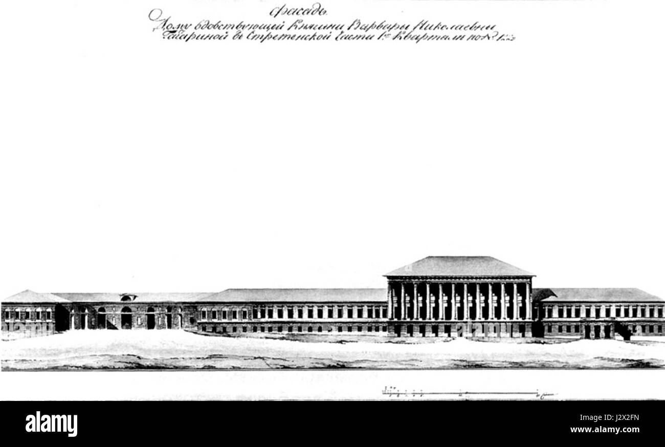 L'façade de l'Hôpital Catherine, construit dans les années 1790, met en valeur le style architectural de la fin du XVIIIe siècle. Le bâtiment représente un point de repère historique important, reflétant les priorités médicales et sociales de l'époque, servant d'établissement de santé au XVIIIe siècle. Banque D'Images L'façade de l'Hôpital Catherine, construit dans les années 1790, met en valeur le style architectural de la fin du XVIIIe siècle. Le bâtiment représente un point de repère historique important, reflétant les priorités médicales et sociales de l'époque, servant d'établissement de santé au XVIIIe siècle. Banque D'Images