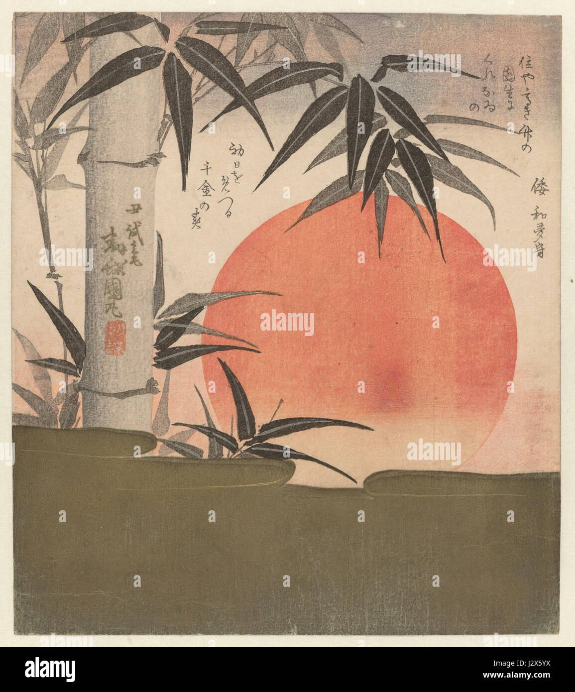 Le bambou et le soleil levant.-Rijksmuseum RP-P-1958-499 Banque D'Images