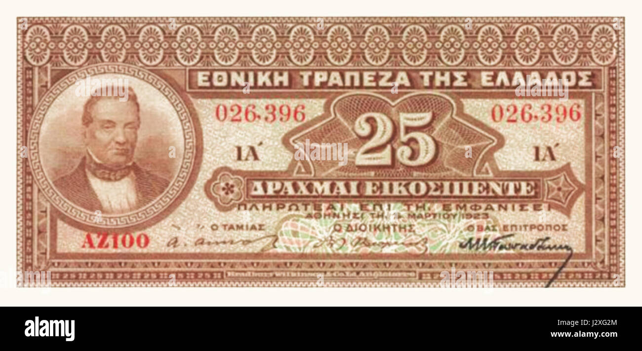 Les billets de banque en Grèce 1923 Banque D'Images
