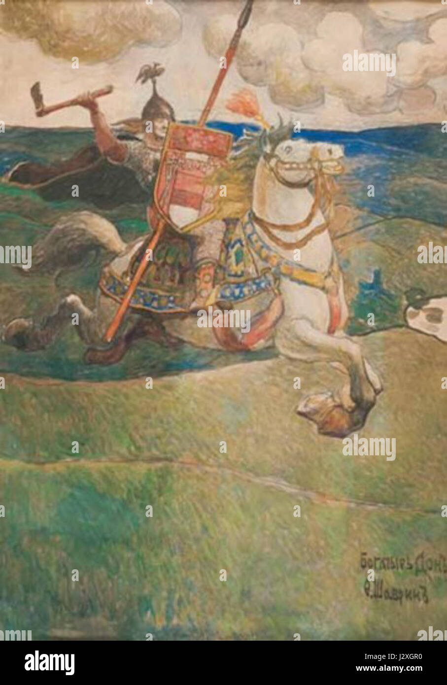 Peinture ou œuvre d'art intitulée 'Bogatyr Don', représentant une scène associée à la figure historique ou légendaire de Don, reflétant son importance culturelle. Banque D'Images