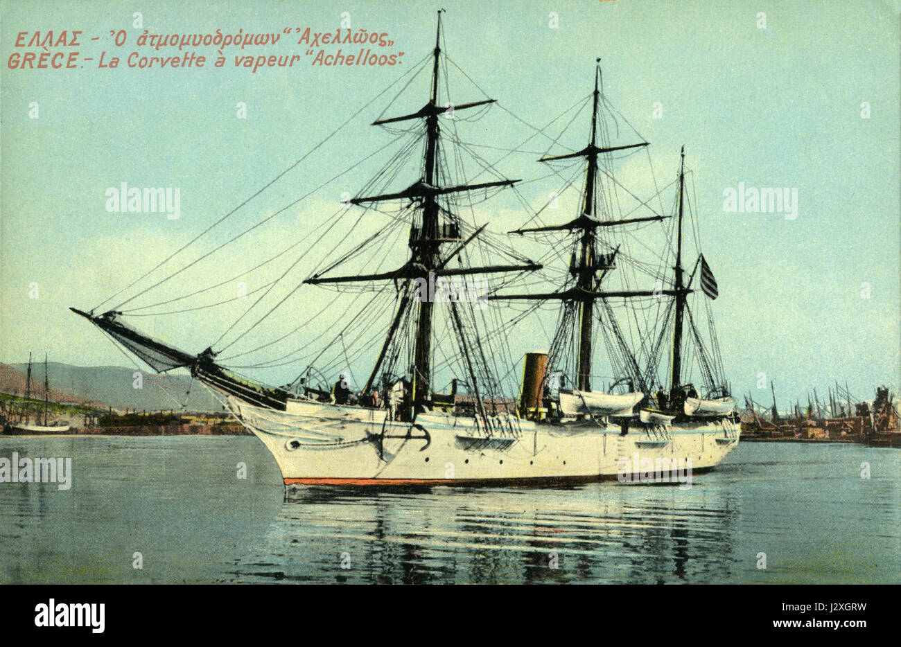 Achéloos est un Dieu grec ancien de la rivière dans la mythologie, souvent représenté comme une divinité puissante et significative associée aux rivières, à l'eau et à la fertilité. La rivière Acheloos était au centre de la civilisation grecque, et le Dieu était adoré dans diverses parties de la Grèce antique. Banque D'Images