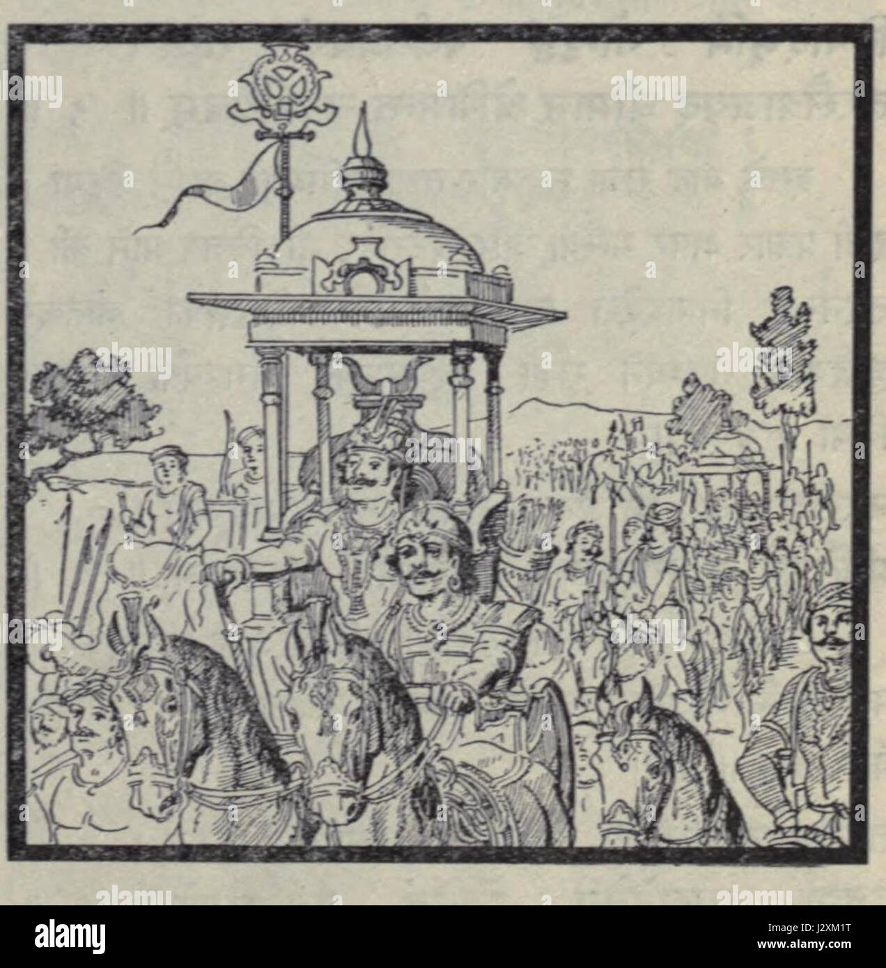 Cette œuvre représente Bhima Sena pendant le Rajasuyayaga, une cérémonie royale dans l'histoire indienne ancienne. La scène dépeint Bhima dans un moment de bravoure, capturant la grandeur de l'événement. Banque D'Images