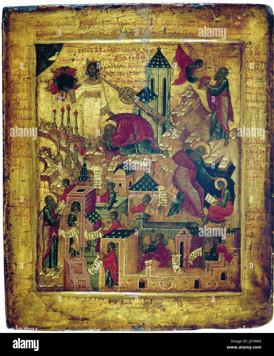 Apokalipsis XVI se réfère à une section du Livre de l'Apocalypse dans la Bible, spécifiquement le chapitre 16, qui traite des sept bols de la colère de Dieu. C’est un chapitre clé de l’eschatologie chrétienne, décrivant les jugements finaux de Dieu sur la terre. Banque D'Images