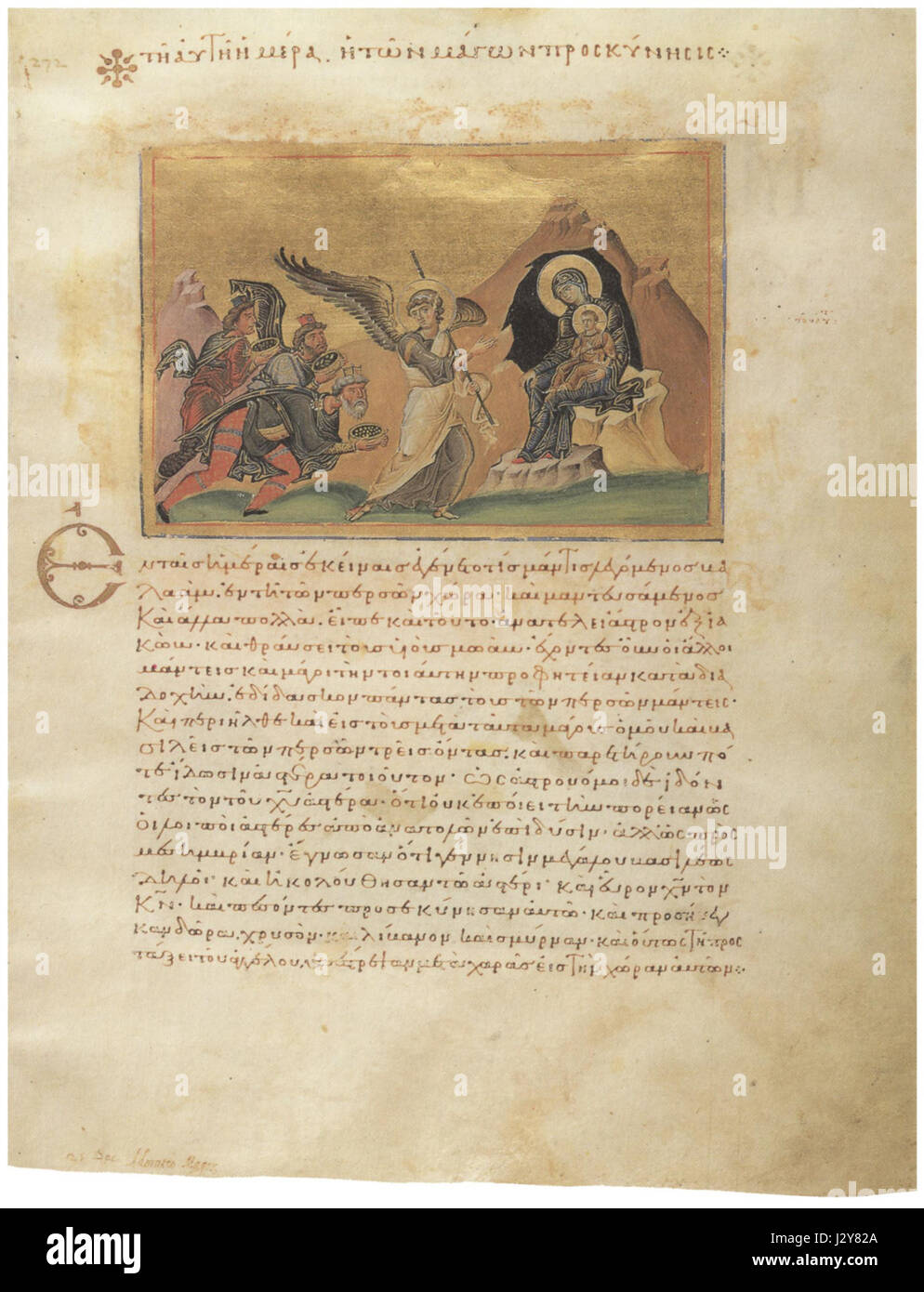 La page 'Adoration des Mages' du Ménologion de Basile II, un manuscrit enluminé présentant une scène biblique clé. Banque D'Images