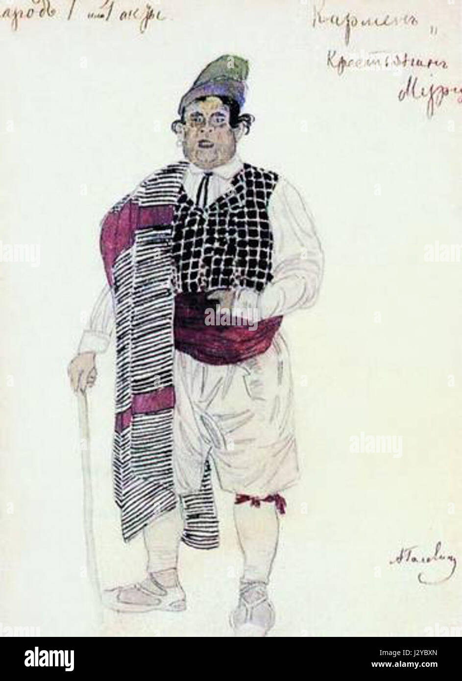 Carmen de A. Golovin, faisant probablement référence à une interprétation artistique de l'opéra Carmen du compositeur Georges Bizet, sous une forme visuelle de A. Golovin. Banque D'Images