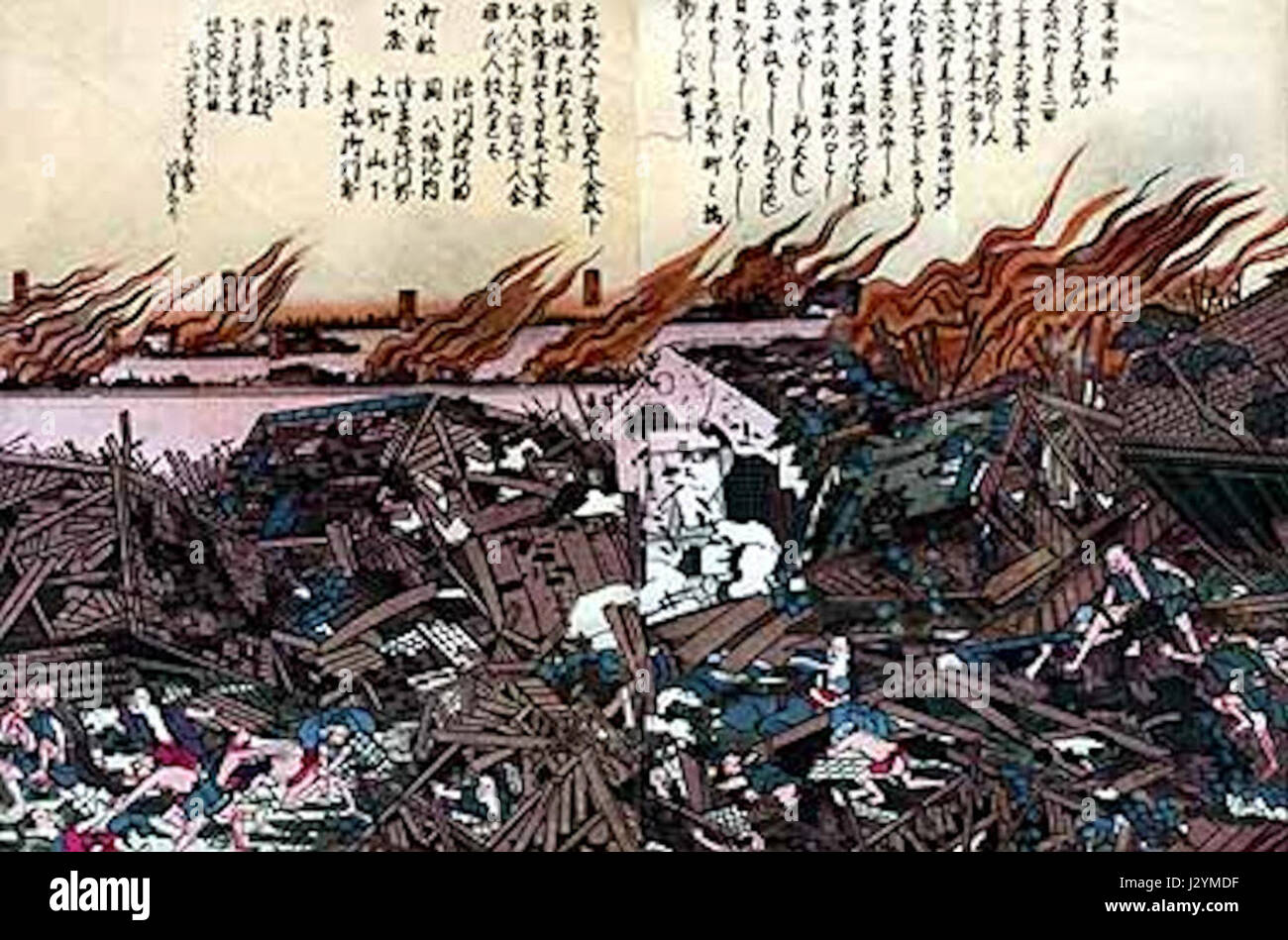 Le grand tremblement de terre d'Ansei, survenu en 1854, a été un événement sismique majeur au Japon qui a causé d'importants dégâts et des pertes en vies humaines. Il reste un événement clé dans l'histoire sismique japonaise, influençant la préparation aux tremblements de terre futurs. Banque D'Images