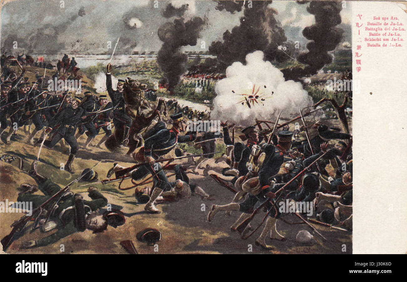 Cette vieille carte postale représente la bataille de Yalu, un conflit naval important pendant la première guerre sino-japonaise en 1894. Il décrit l'engagement entre les forces chinoises et japonaises dans le fleuve Yalu. Banque D'Images