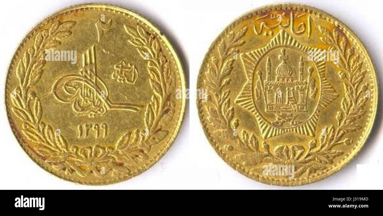 Amani Banque D'Images