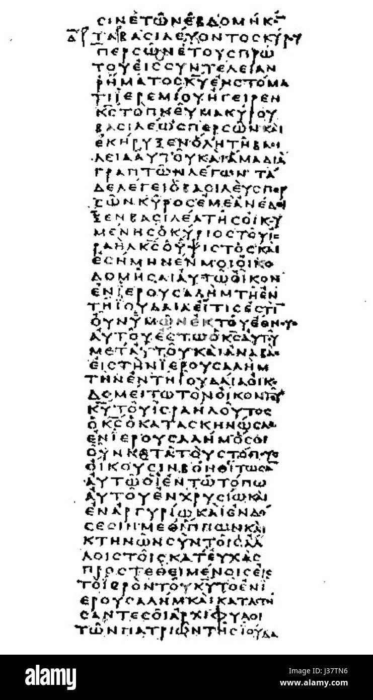 Le Codex Vaticanus est l'un des manuscrits les plus anciens et les plus importants de la Bible, datant du IVe siècle. Il est hébergé dans la Bibliothèque du Vatican et est une source cruciale pour les études bibliques et la critique textuelle. Banque D'Images
