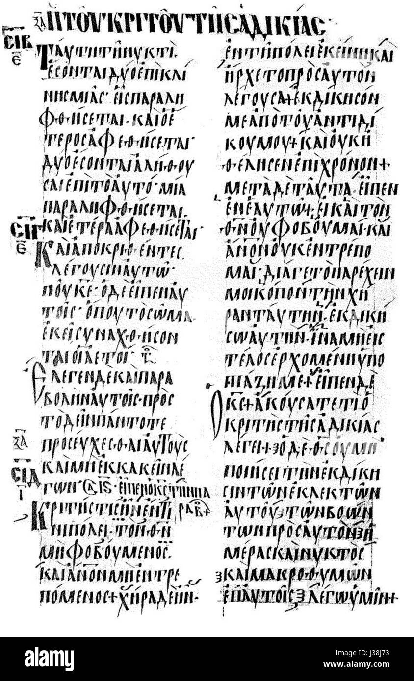 Le Codex Vaticanus est l'un des manuscrits les plus anciens et les plus importants de la Bible. Vaticanus 354 fait référence à un folio spécifique de ce manuscrit, conservé à la Bibliothèque du Vatican. Banque D'Images