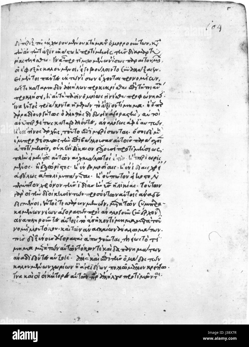 Constantine, Harmenopoulos Hexabiblos, Venise, Gr. 183 Banque D'Images