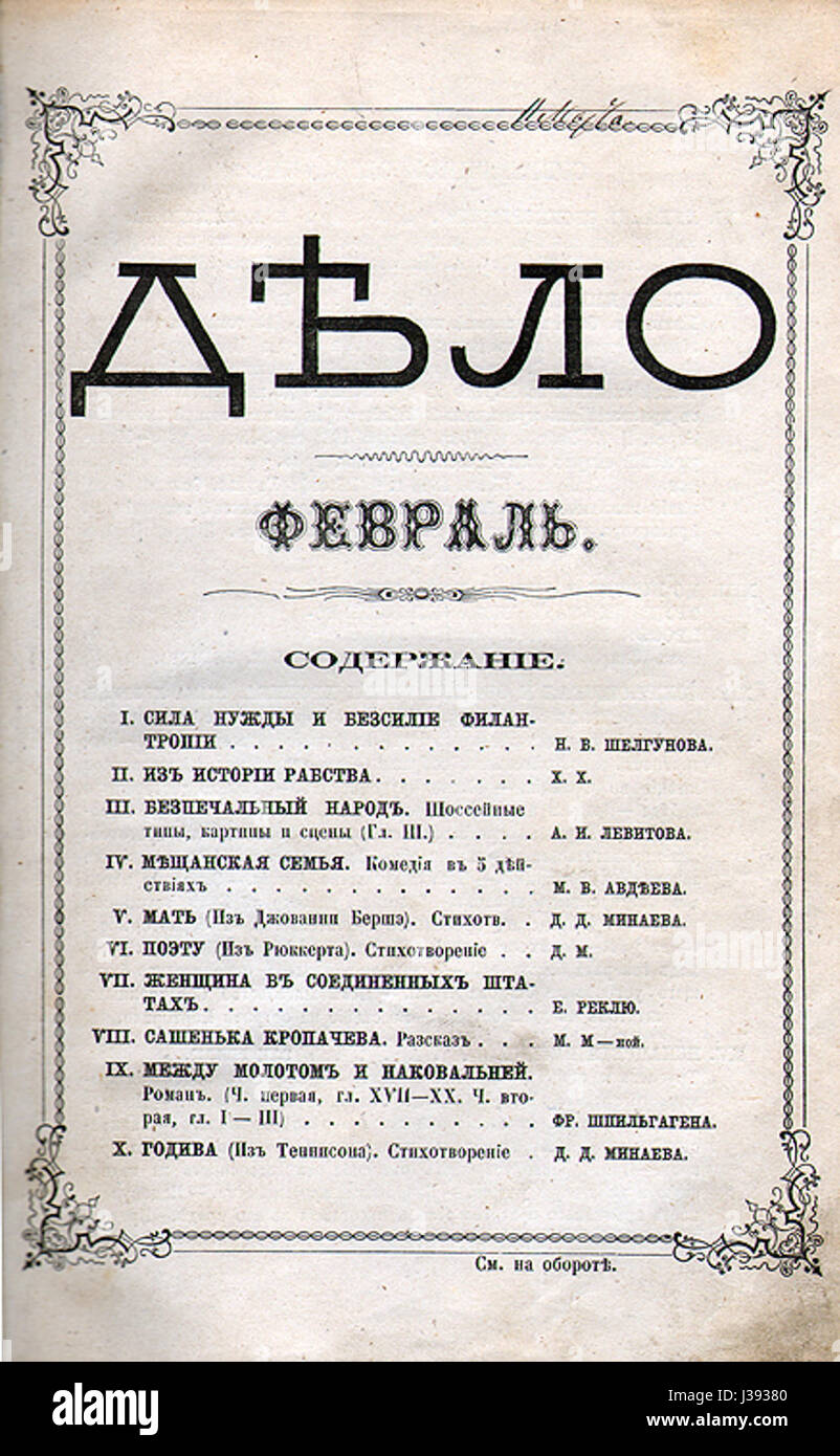 Un numéro de magazine de 'Delo', avec une gamme d'articles axés sur l'actualité, les questions sociales et des sujets culturels. La publication donne un aperçu des discussions et des tendances contemporaines. Banque D'Images