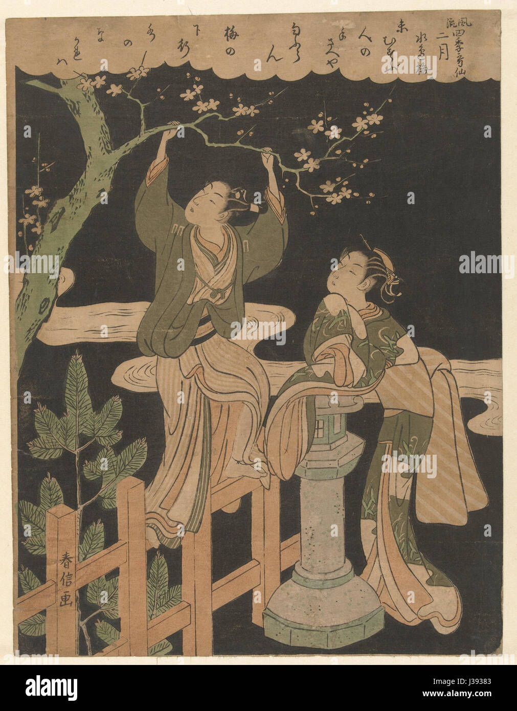 Cette pièce, intitulée « de tweede maand », fait partie de la collection du Rijksmuseum de 1956, présentant l'art néerlandais du milieu du XXe siècle. Banque D'Images