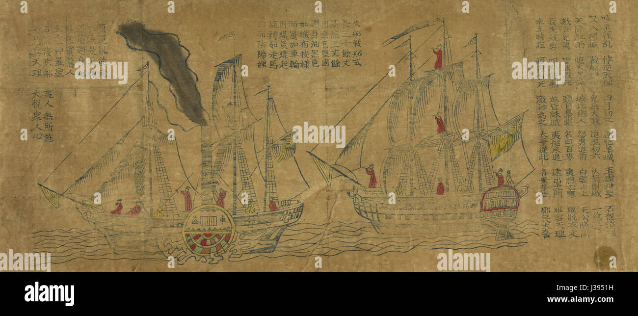 Le « rouleau chinois du Némésis » est une œuvre d'art chinoise traditionnelle, illustrant probablement des thèmes du destin, du destin ou de la rétribution. Des rouleaux comme celui-ci ont été historiquement utilisés pour représenter des histoires ou des représentations symboliques, souvent avec des dessins complexes, de la calligraphie et des éléments symboliques qui reflètent les récits culturels et les philosophies chinoises. Banque D'Images