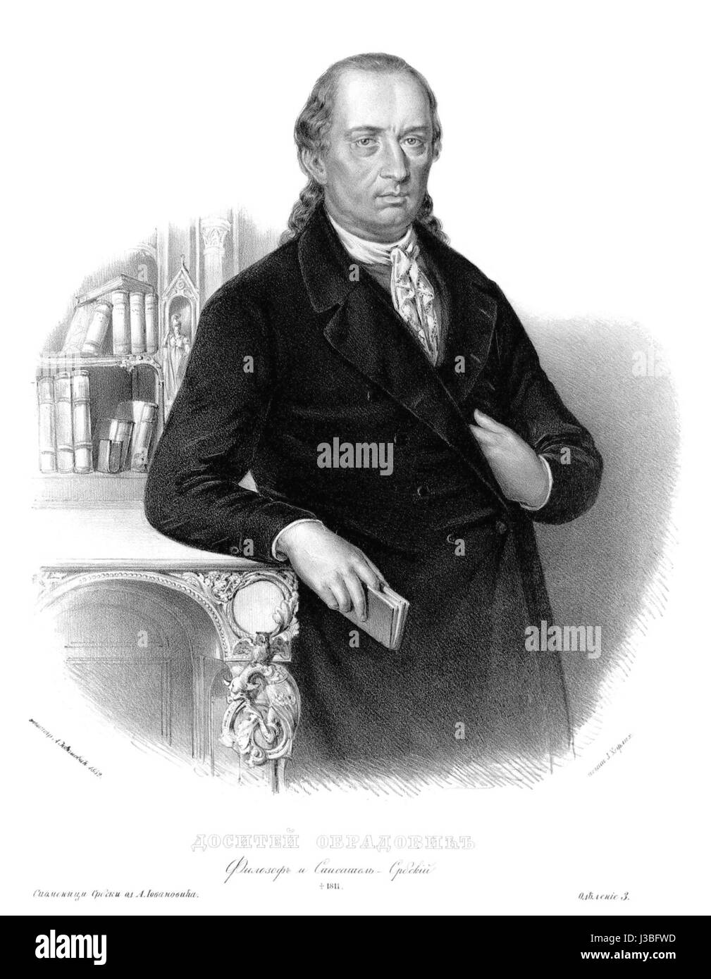 Dositej Obradovic était un écrivain et philosophe serbe, une figure clé des lumières serbes. Ses travaux portent sur l'éducation, la littérature et la réforme sociale au XVIIIe siècle. Banque D'Images