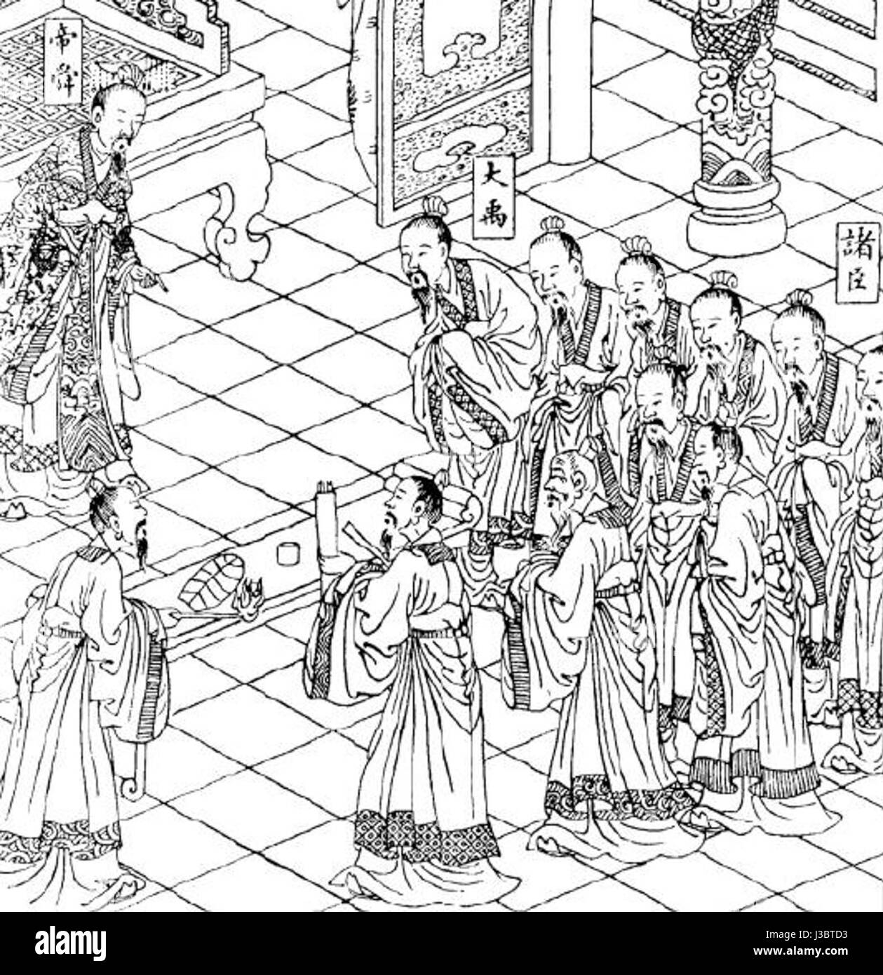 Cette scène historique représente l'empereur Shun de la Chine antique exécutant une cérémonie de divination dans le palais. La divination était une pratique utilisée par les empereurs pour prendre des décisions basées sur des interprétations des présages ou des signes naturels. Banque D'Images