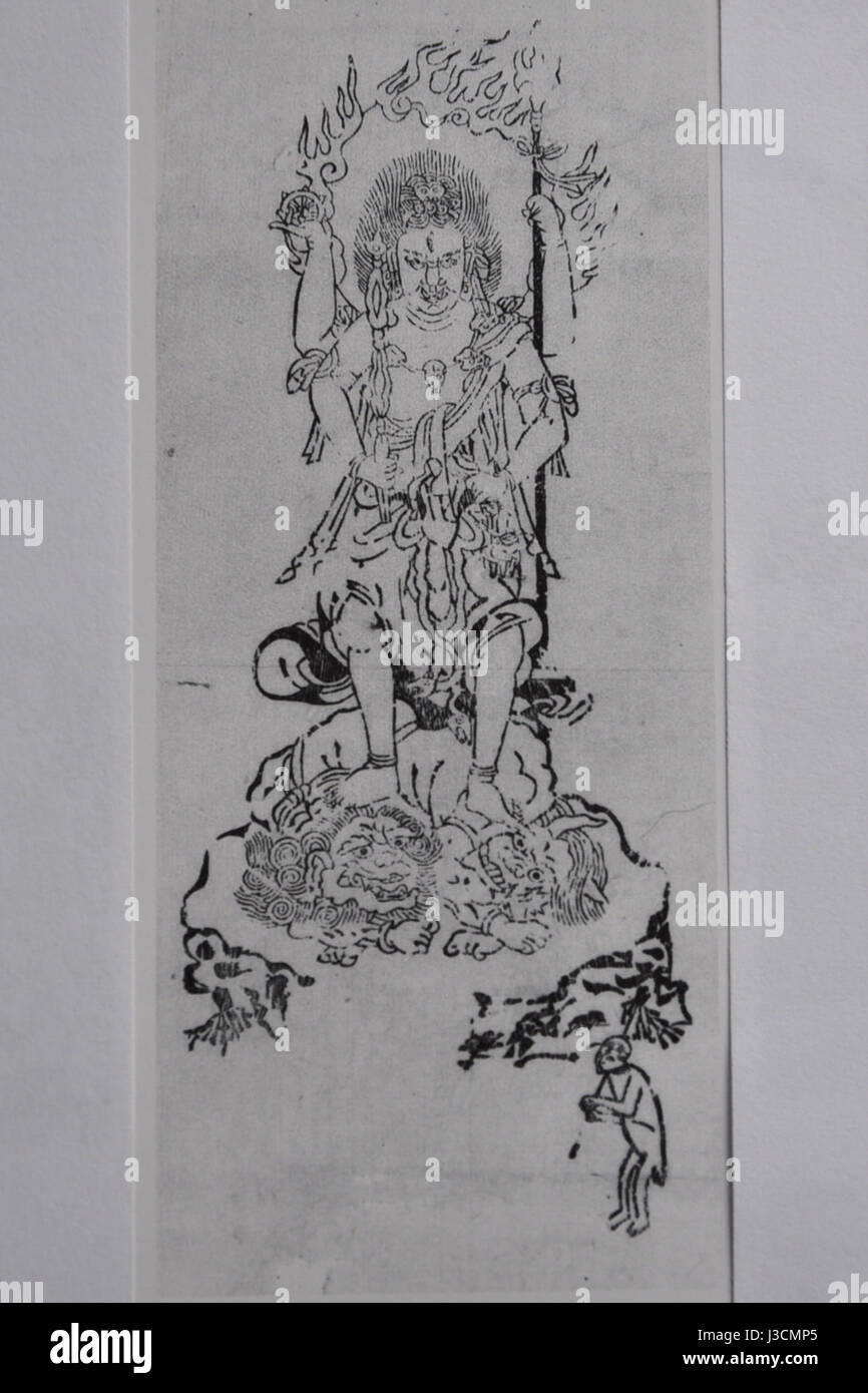 'Estampe bouddhiste (non ukiyo e)' fait référence aux estampes bouddhistes, typiquement caractérisées par une imagerie sereine et des thèmes spirituels. Ces œuvres explorent des aspects du bouddhisme, représentant souvent des moines pacifiques, des divinités et des enseignements dans les styles traditionnels japonais ou d'Asie de l'est. Banque D'Images