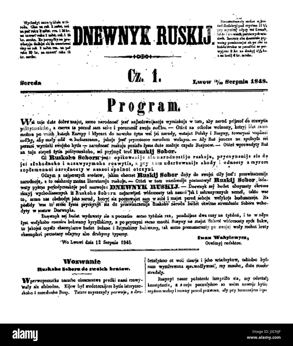 Dnewnyk Ruskij Banque D'Images