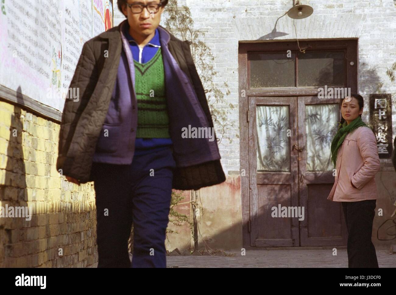 Nemuru Otoko plate-forme Année : 2000 Hong Wei Wang, Tao Zhao Jia Zhang Ke Directeur : Banque D'Images