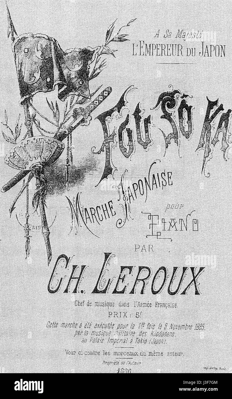 FouSouKa est une couverture pour un album ou un projet artistique, mettant en valeur des éléments visuels complexes destinés à compléter la musique ou le thème de l'œuvre. Banque D'Images