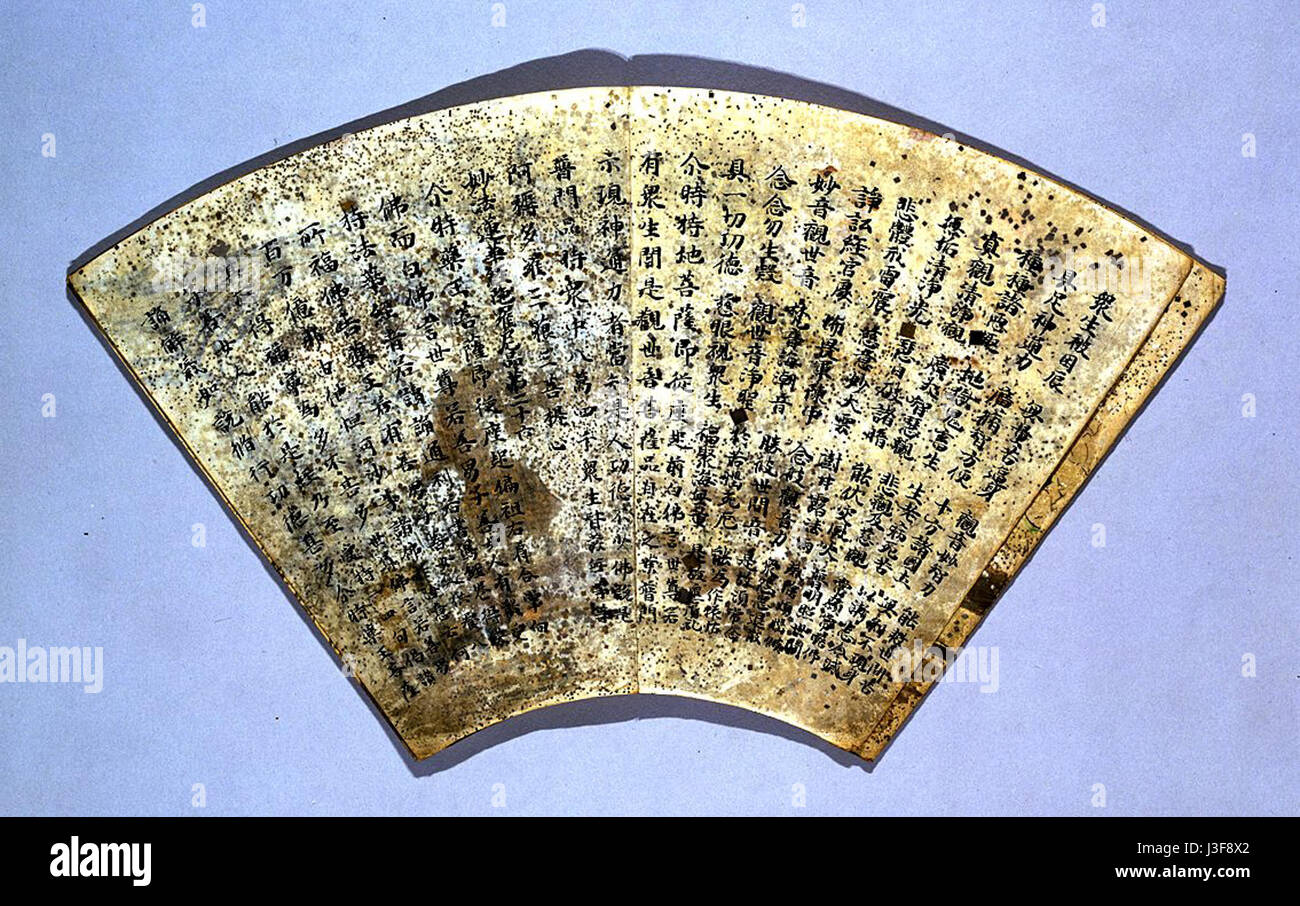 Fan paper album 74 est une collection de papier décoratif, probablement utilisé pour créer des fans ou des dessins artistiques. L'album peut présenter différents designs, motifs ou techniques artistiques utilisés dans la fabrication de fans. Banque D'Images