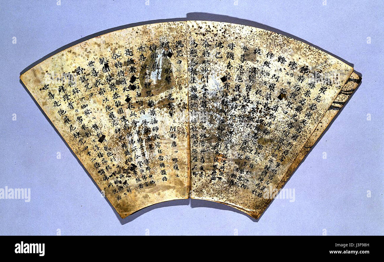 L'album de fan paper est une collection de dessins peints ou imprimés sur papier, souvent utilisés comme objets décoratifs dans la culture de l'Asie de l'est. Cet album présente diverses représentations artistiques de différentes époques. Banque D'Images