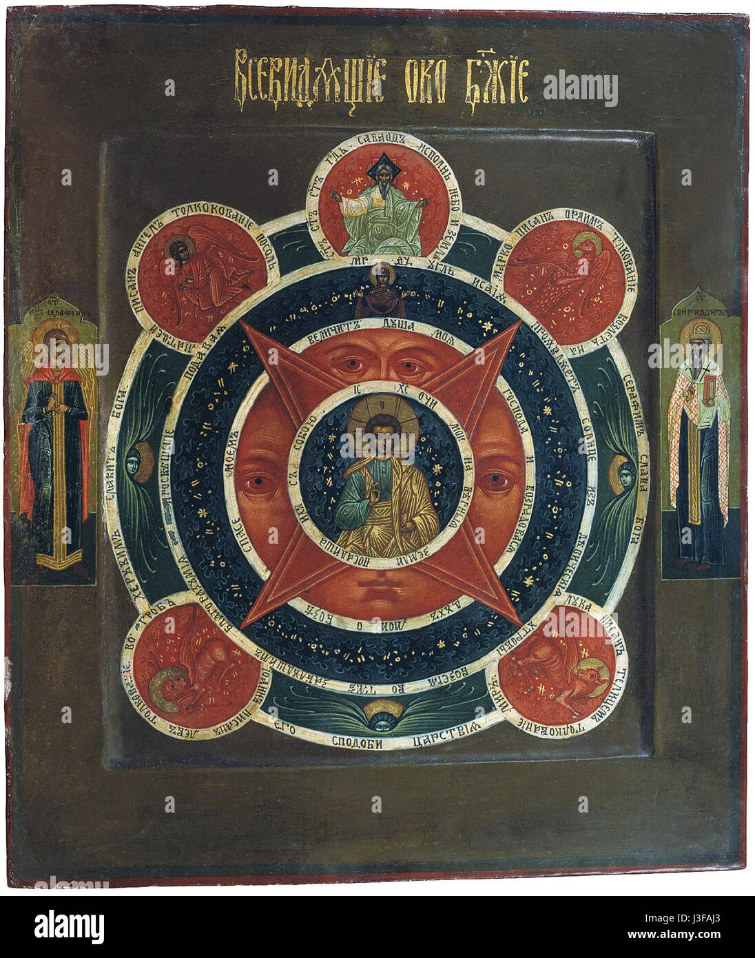 L’œil de la Providence, souvent représenté comme un œil dans un triangle, symbolise la vigilance divine et l’œil de Dieu qui voit tout. Cette icône a été largement utilisée dans des contextes religieux et ésotériques à travers l'histoire, en particulier dans le symbolisme chrétien et franc-monique. Banque D'Images